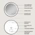 Дзеркало DUSEL LED DE-M2071D Silver кругле 100смх100см сенсорне включення + підігрів